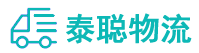 重庆到隆回县物流公司